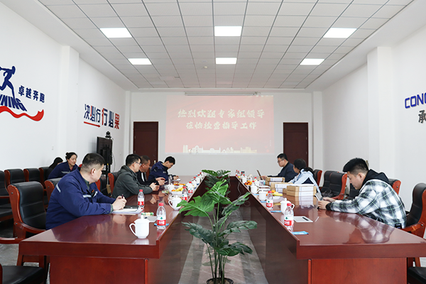 2、反饋會(huì ).png